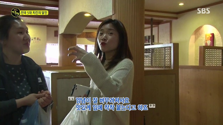 [생활의달인] 전국 5대 치킨의 달인 | 인스티즈
