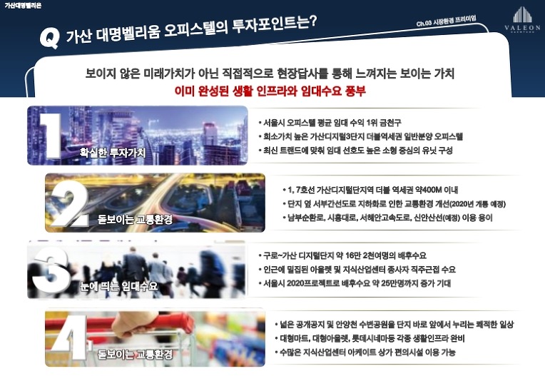 대명가스 이미지