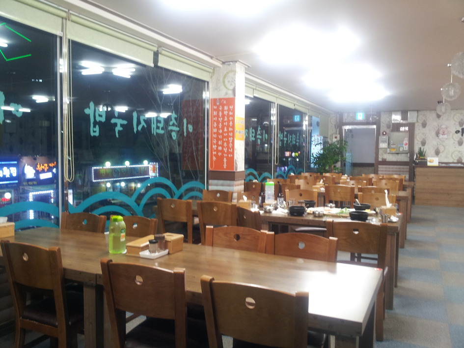 해동돼지국밥 이미지