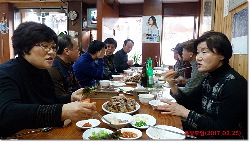 낙원족발 이미지