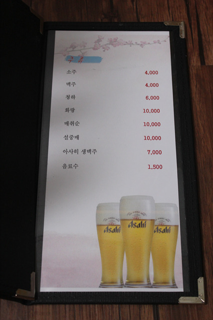 스시대가 이미지