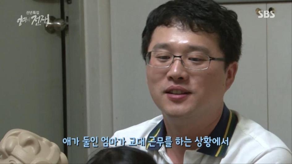 [엄마의전쟁] 서울 아산병원 10년차 간호사의 삶 | 인스티즈