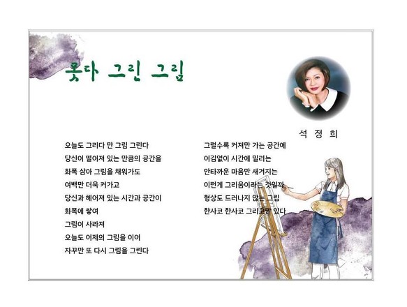 그린그림 이미지