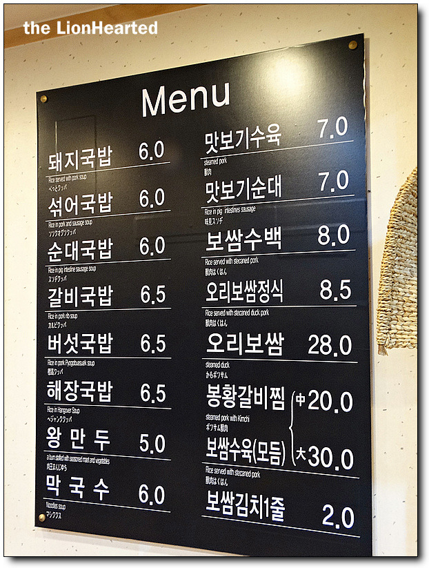봉황국밥 이미지
