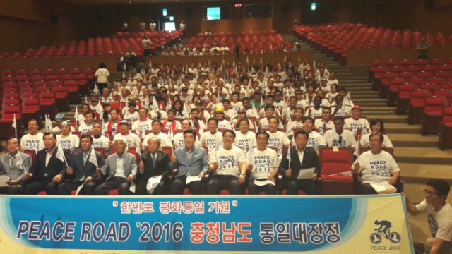 로드17(ROAD17) 이미지