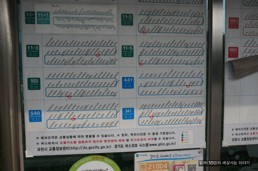찬우물 이미지