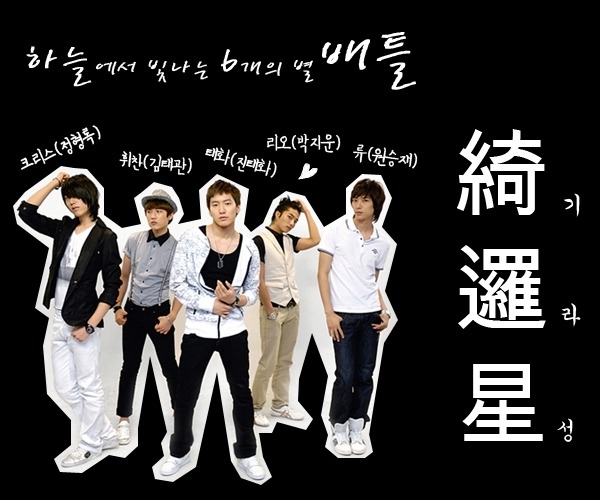 기라성 이미지