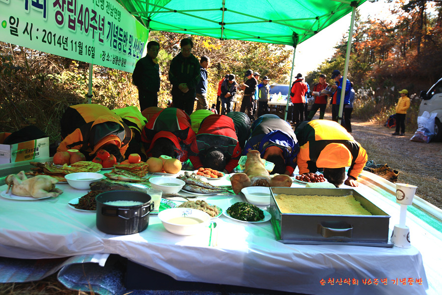 산악회 창립등반및 산신제..2014.11.15