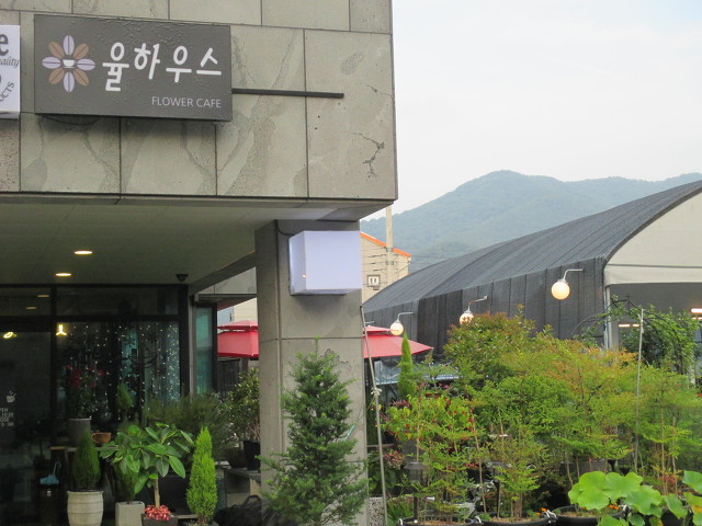황매산 허굴산방 이미지