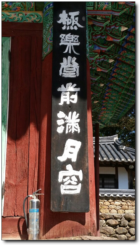 [구례] 가을에는 이보다 더 통속해도 좋다 ＜지리산 천은사＞