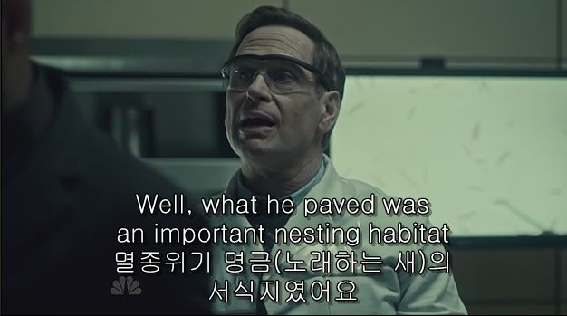 이젠홍콩인지욕망인지모르겠는미드 한니발(Hannibal) 시즌2 에피 6 Futamono (2/4) (시체주의) | 인스티즈