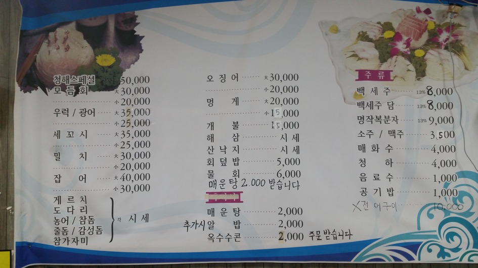 청해회타운 이미지