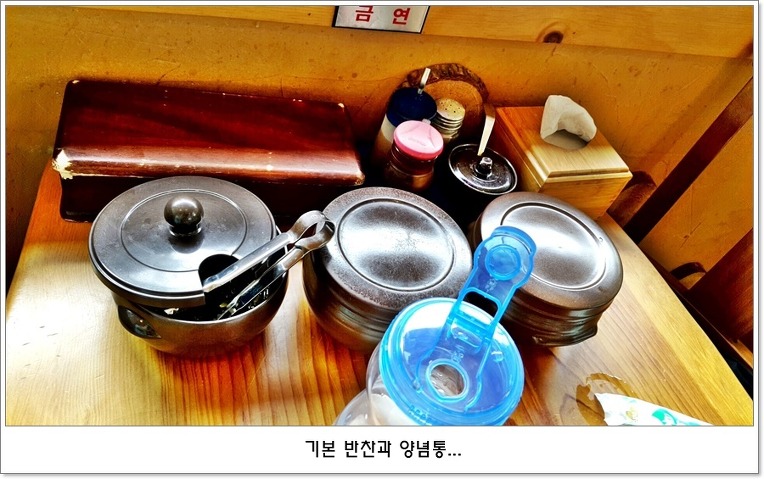 양지해장국 이미지