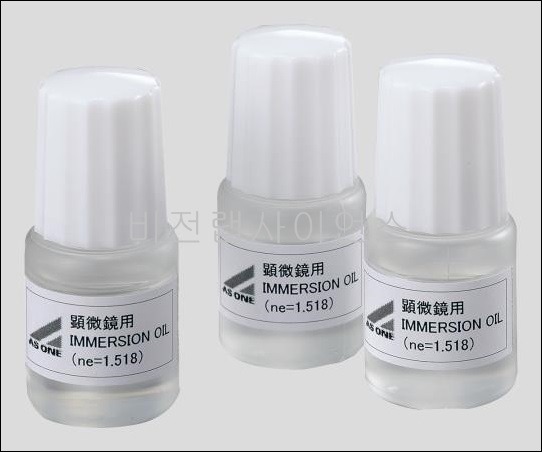 유침오일,IMMERSION OIL 