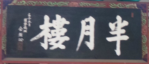 영일루 이미지