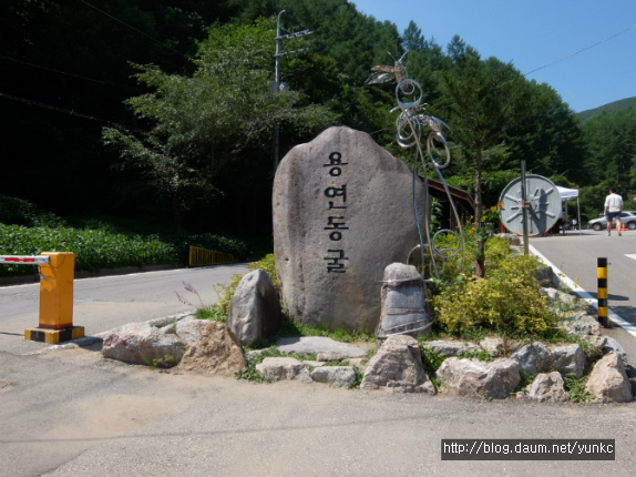 용연동굴 이미지