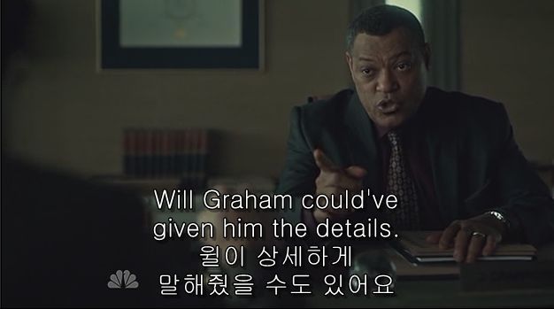 이젠홍콩인지욕망인지모르겠는미드 한니발(Hannibal) 시즌2 에피 6 Futamono (2/4) (시체주의) | 인스티즈