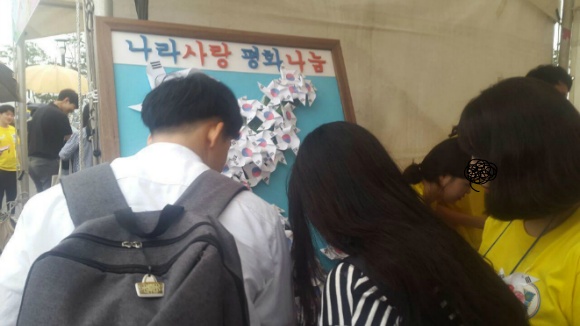 제헌절에 만난 뜻깊은 행사 - 신천지 부산교회의 "나라사랑 평화나눔" 현장을 가다