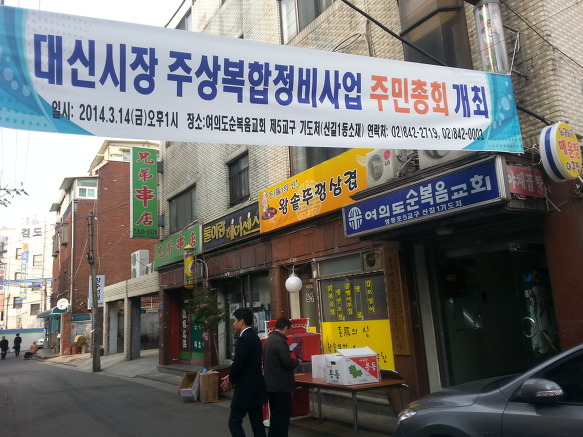 대신정비 이미지