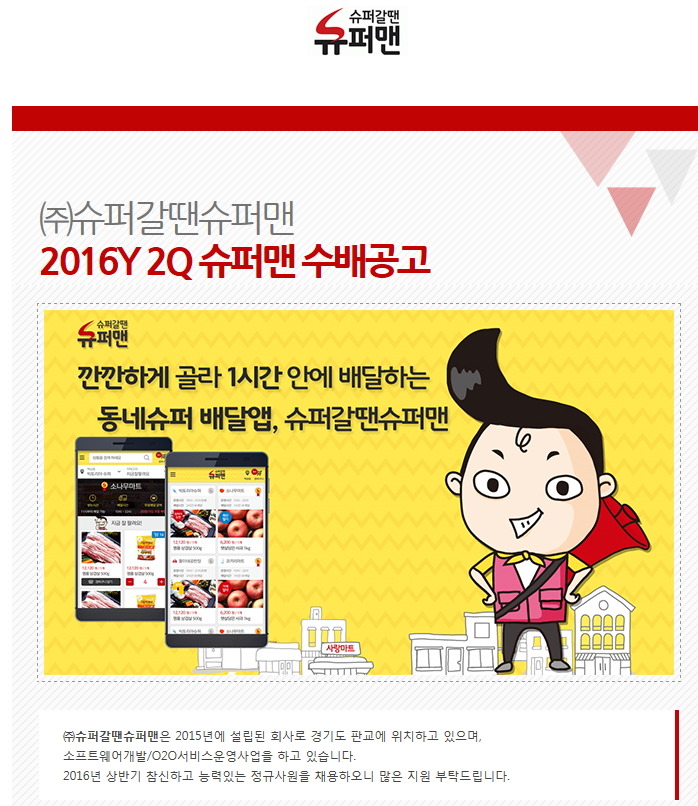 더블클릭을 하시면 이미지를 수정할 수 있습니다