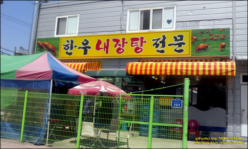 친구따라 찾아갔더니 대박이더라~