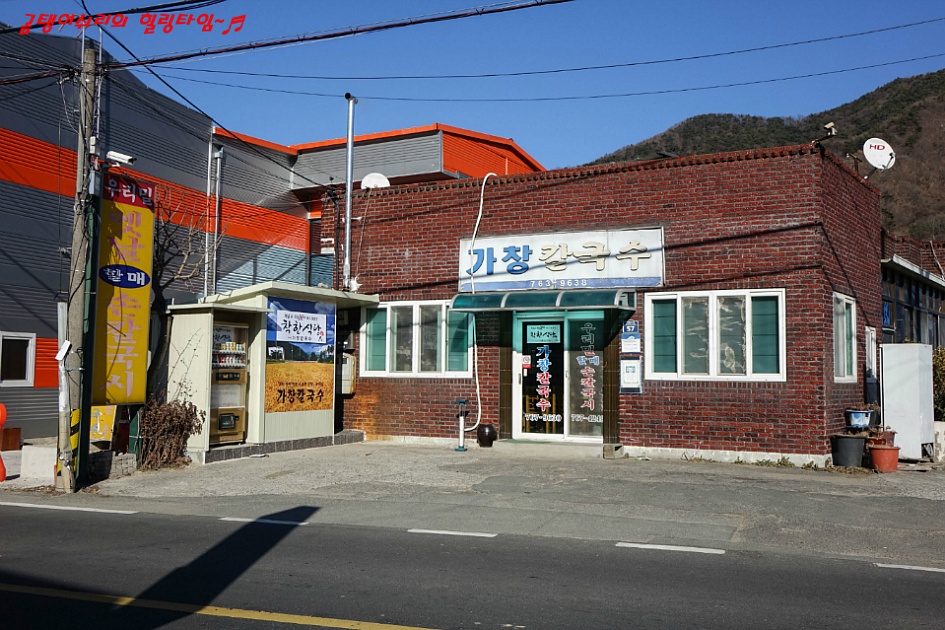 우리밀할매손칼국시 이미지