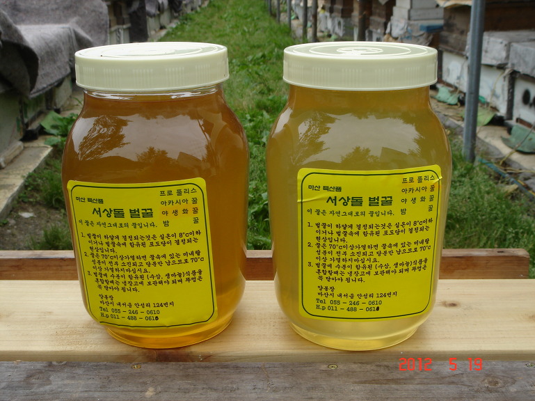 서상돌벌꿀농장으로 안내합니다