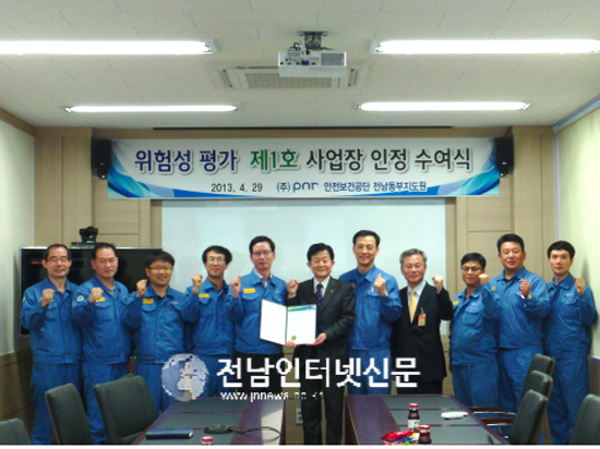 (주)피엔알 이미지