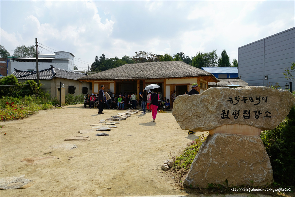 천도교 수도회 제4차 수련 (1편) 이미지