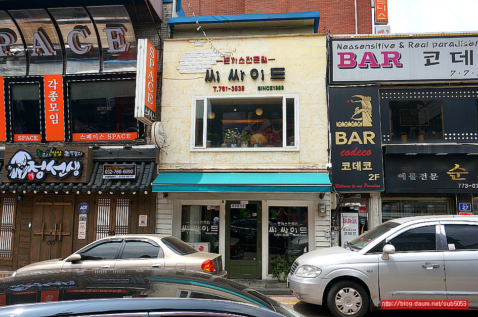 (인천 맛집/신포동 맛집)2대째 26년 영업중인 추억의 경양식 맛집 - 인천 지역 추천맛집 씨 싸이드 후기