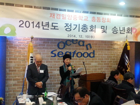 밀양중학교 이미지
