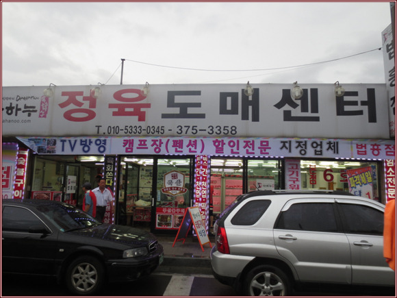 다하누 법흥점 이미지