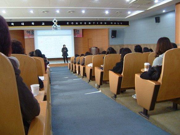 어울림 학교폭력예방 프로그램 연수