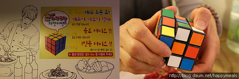 차칸곱창 이미지