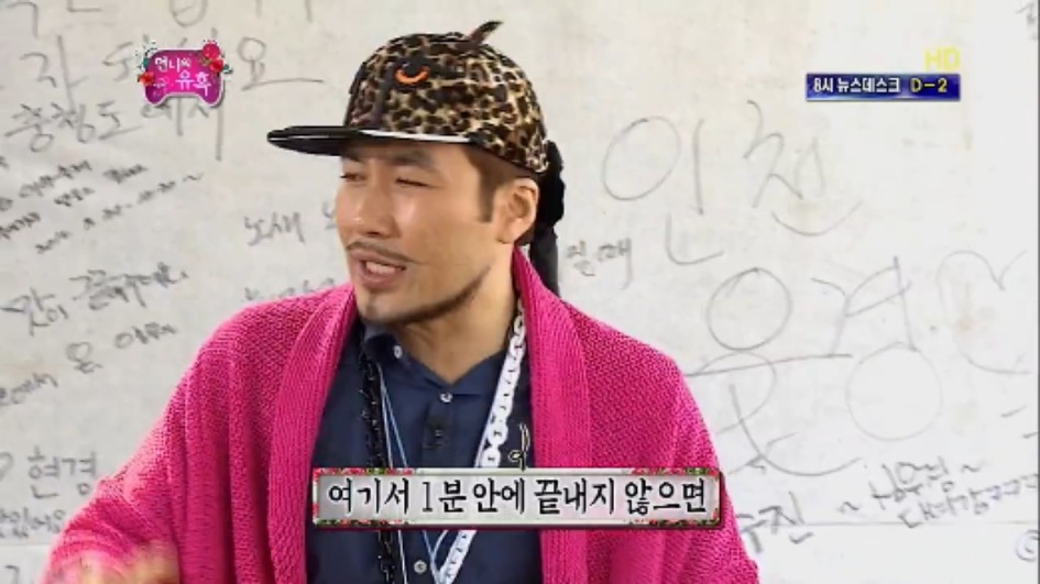[무한도전] 그녀석 의 사기여행 제한시간 1시간 대하 무제한 먹기 jpg | 인스티즈