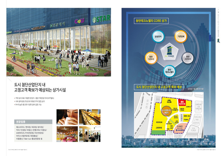지니텍 이미지