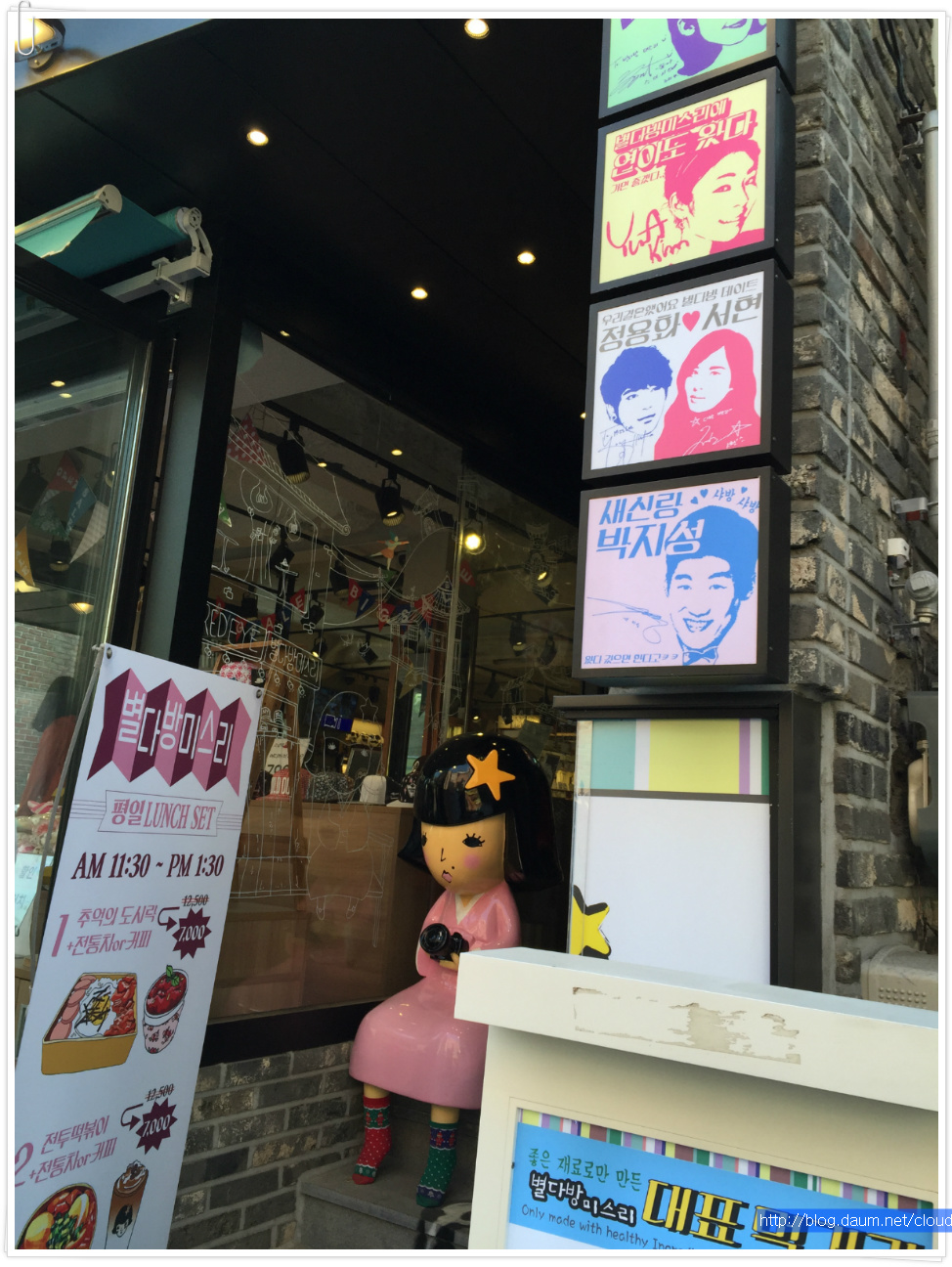 [친구야 정말 보고 싶다 # 7] 북촌 한옥 마을도 친구와 같이 거닐어보고,,(북촌한옥마을/서울)