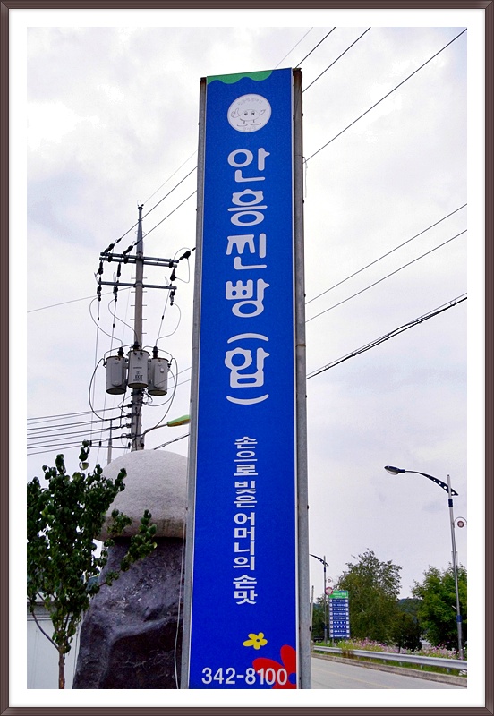 국민새참 이미지