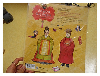 더블클릭을 하시면 이미지를 수정할 수 있습니다