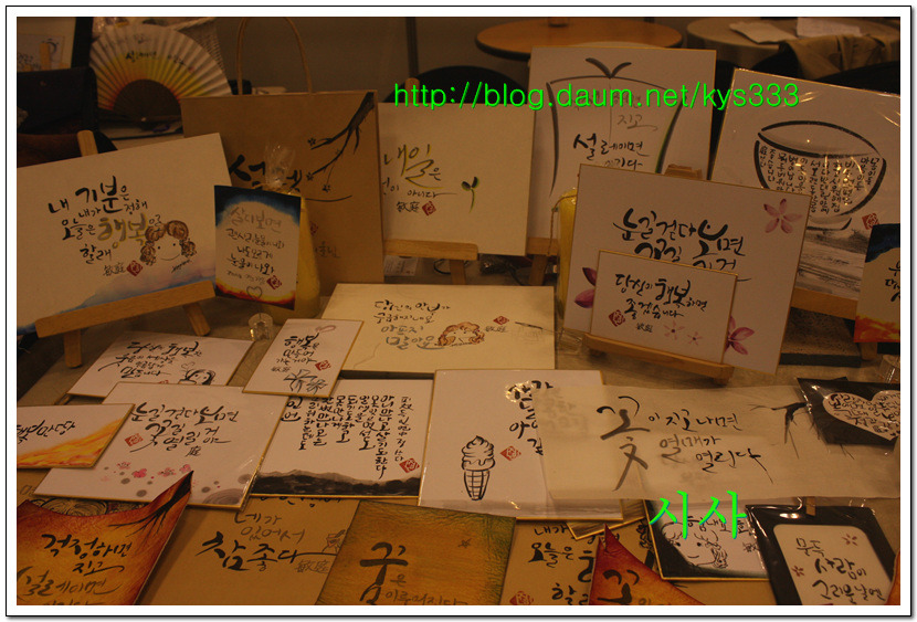 광주 국제차문화 전시회...2016년 10월 20일 ~ 23일
