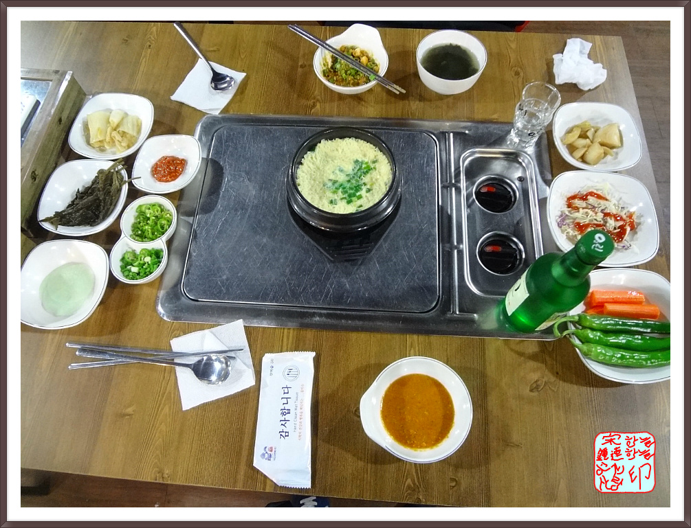 막창에소주한잔 이미지