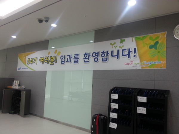삼성에스비 이미지