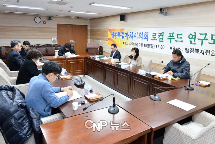 세종로컬푸드 이미지