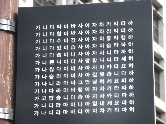 가온길 이미지