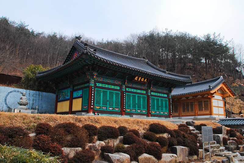 내석 이미지