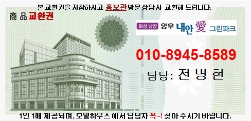 남양농업협동조합 이미지