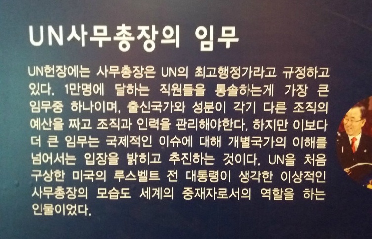 평화랜드 이미지