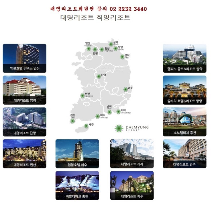 대명산업(주) 이미지