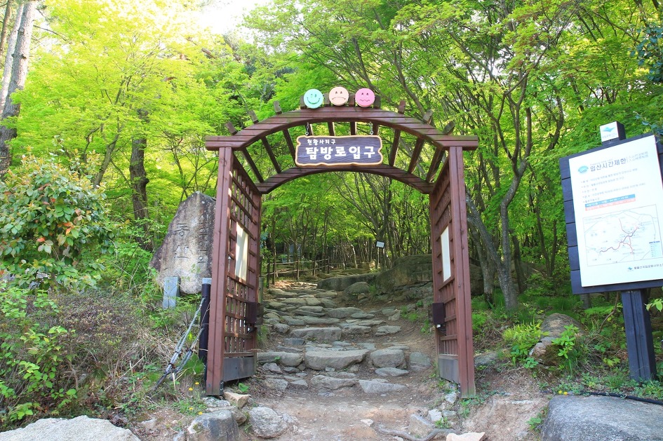 월출산