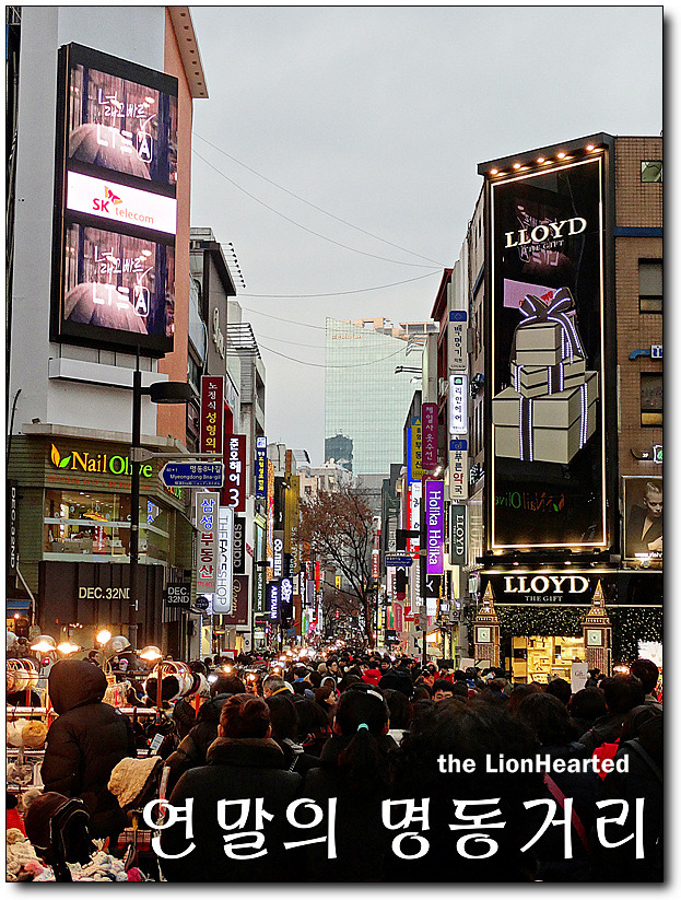 명동고로케 이미지